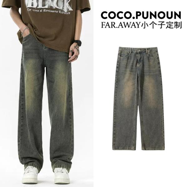 Quần Jean Ống Rộng Nam Nữ Unisex WASH Phủ Ánh Bạc Cao Cấp JS07